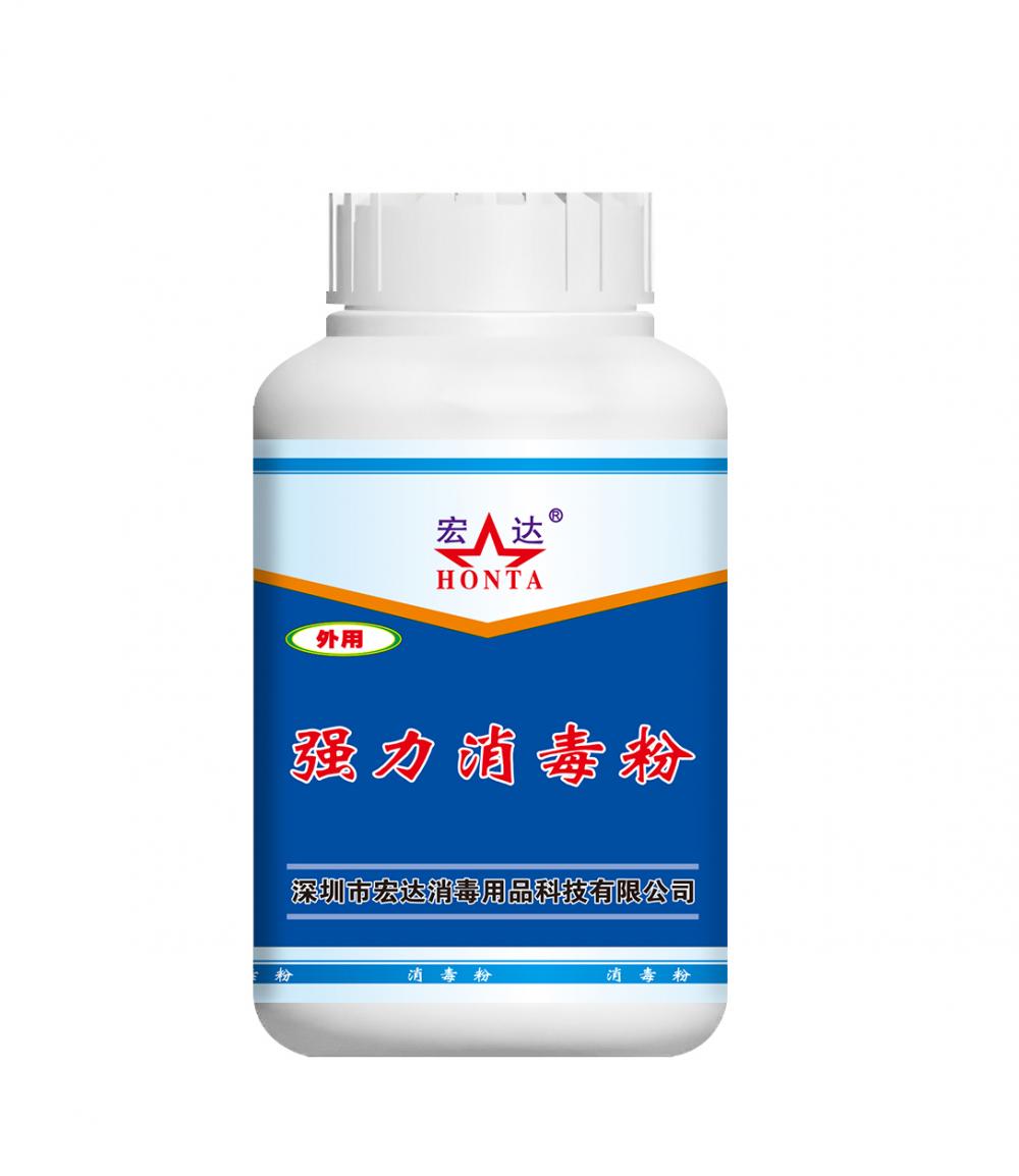 宏达强力消毒粉(图1)