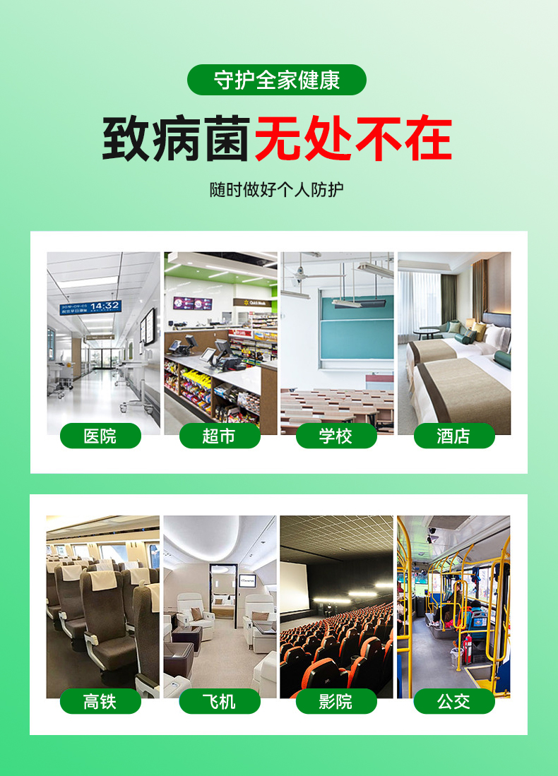 深宏达消毒粉(图4)