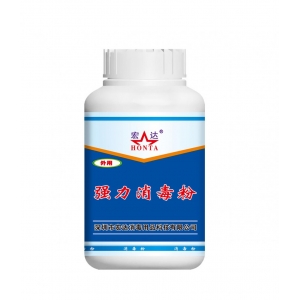 宏达强力消毒粉