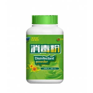 深宏达消毒粉