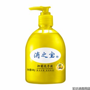 柠檬味洗手液