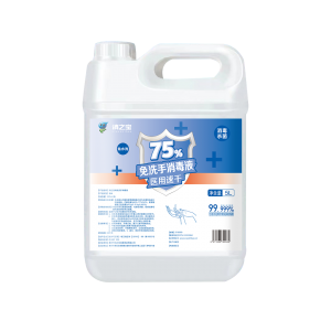 免洗手消毒液（补充装）